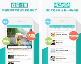 Q心理