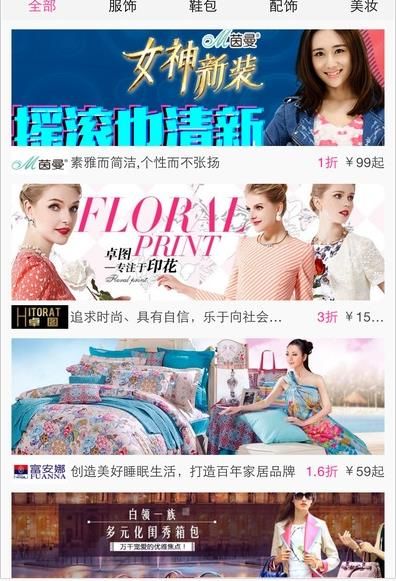 小宝仓app