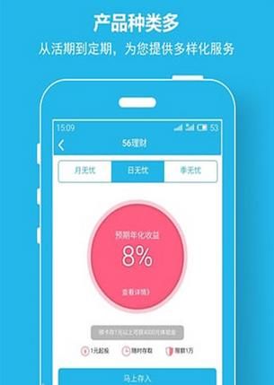 56ֻ氲׿