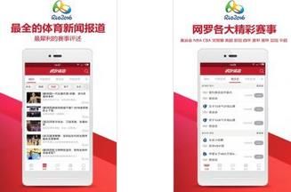 虎扑体育