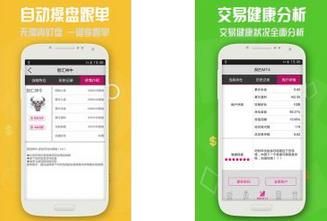 大帮汇