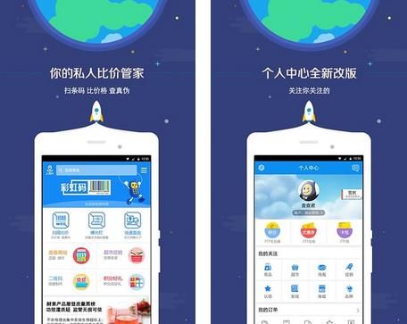 我查查