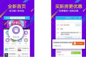 星房惠