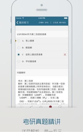 ۿapp ׿