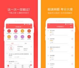 职称英语万题库