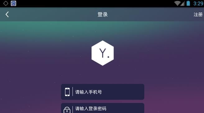 氧氧app安卓手机版