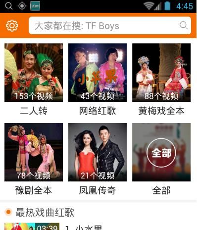 广场舞多多app安卓手机版