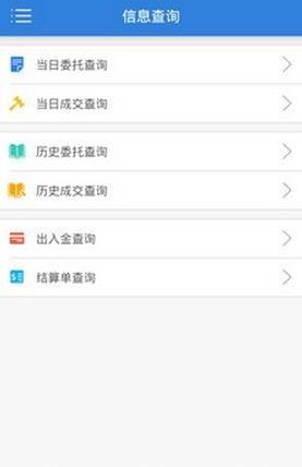 星钱包app