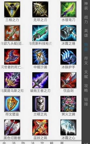 英雄联盟控安卓版官方最新版