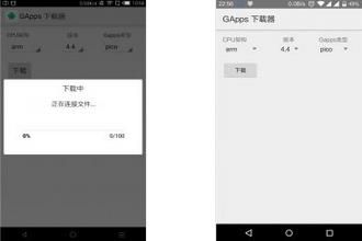 GApps下载器