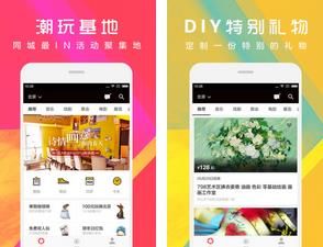 今天玩什么