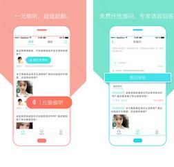 美答