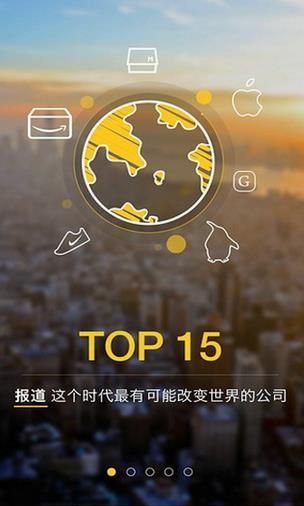 好奇心日报安卓官方版