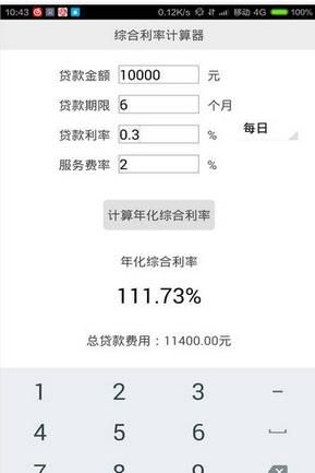 Ǯapp°׿