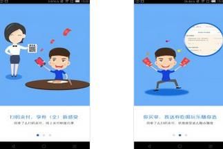 拿了么消费者版