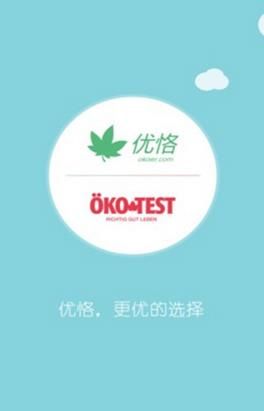 优恪安卓版官方版