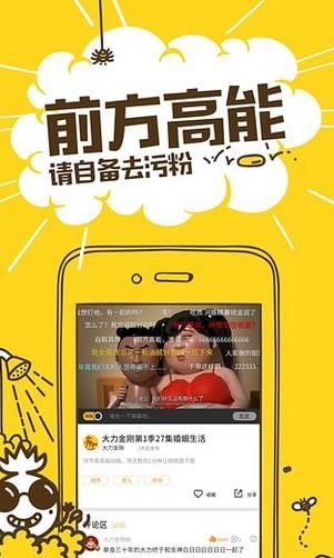 网易菠萝安卓版官方版