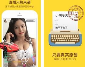 糗事百科