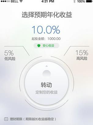 聚爱财Plus手机版安卓版