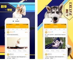 火辣糗事