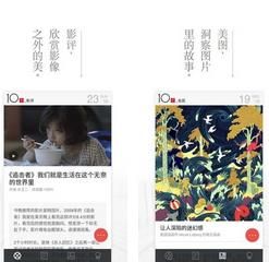 十个