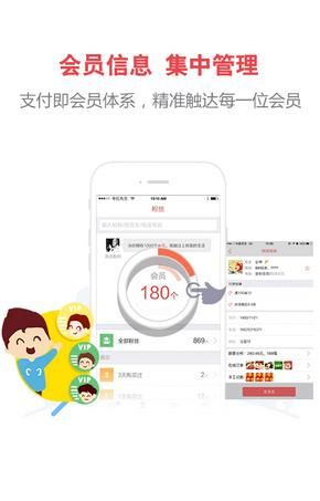 考拉商圈安卓版
