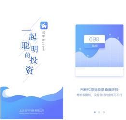 会牛