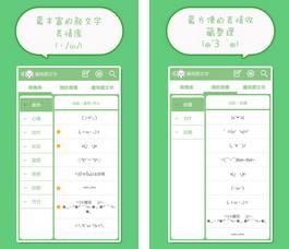 喵呜颜文字