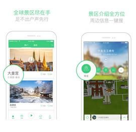 三毛游