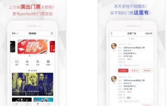 嘿吼