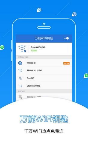WiFiԿֻ氲׿