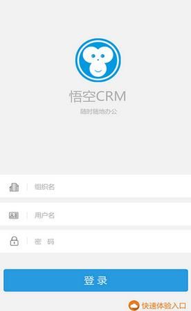 CRM콢氲׿