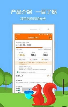 一起好理财app安卓版