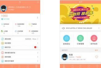 六度伯乐