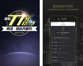 鹰漠旅行
