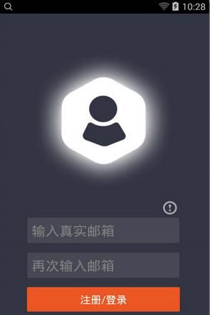 客源助手安卓版