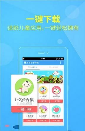 宝宝巴士大全免费