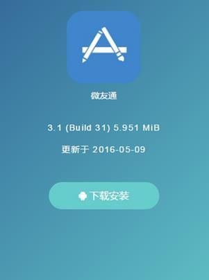 微商中国授权码