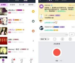对面美女