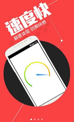 天玩浏览器安卓版官方版