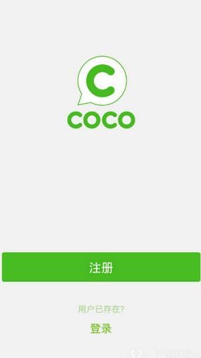 Coco最新版