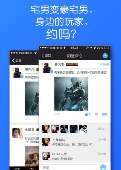 uw电竞app