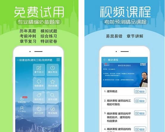 考试宝典