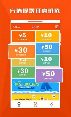 零花锁屏安卓版官方版