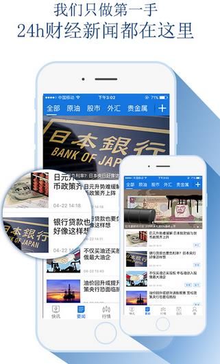 中旋