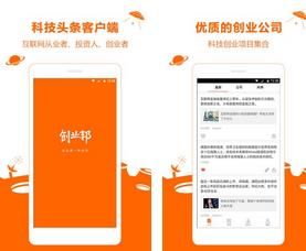 创业邦