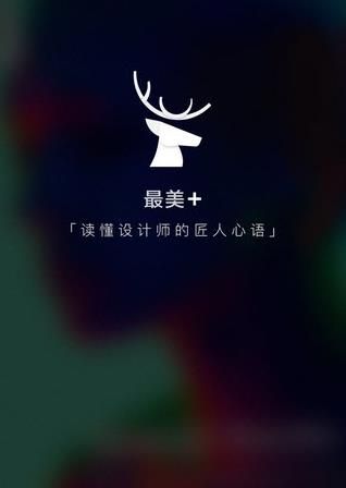 最美有物app