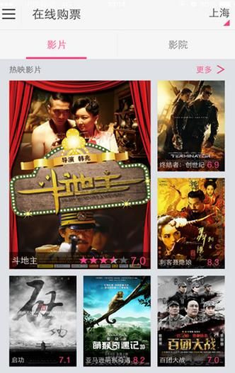 我的都市天气官方版