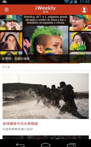 ĩ(iWeekly)ٷ