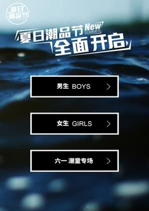 YOHO有货